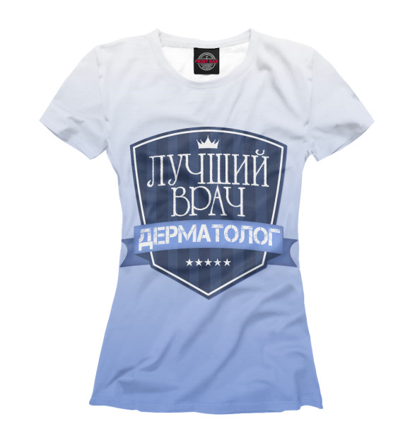 Футболка для девочек с изображением Лучший врач дерматолог цвета Белый