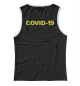 Майка для девочки Covid-19