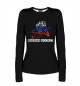 Женский лонгслив Russian Hockey