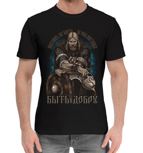 Мужская хлопковая футболка с изображением Славянский Воин цвета Черный