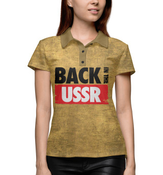 Женское поло Back in the USSR