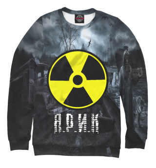 S.T.A.L.K.E.R-ЯРИК