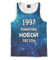 Мужская майка-борцовка 1997 — рождение новой звезды