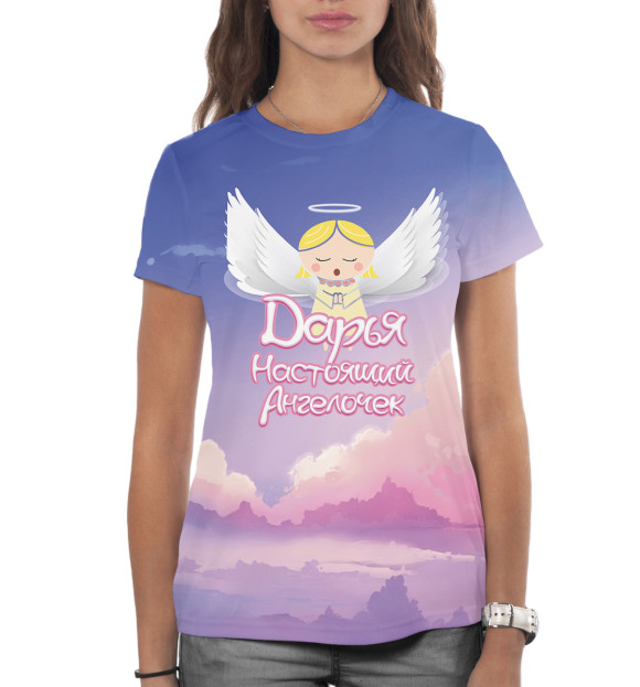 Женская футболка с изображением Дарья — настоящий ангелочек цвета Белый