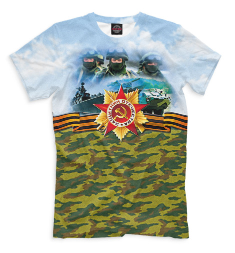 

Футболки Print Bar, Молочно-белый, Защитник отечества