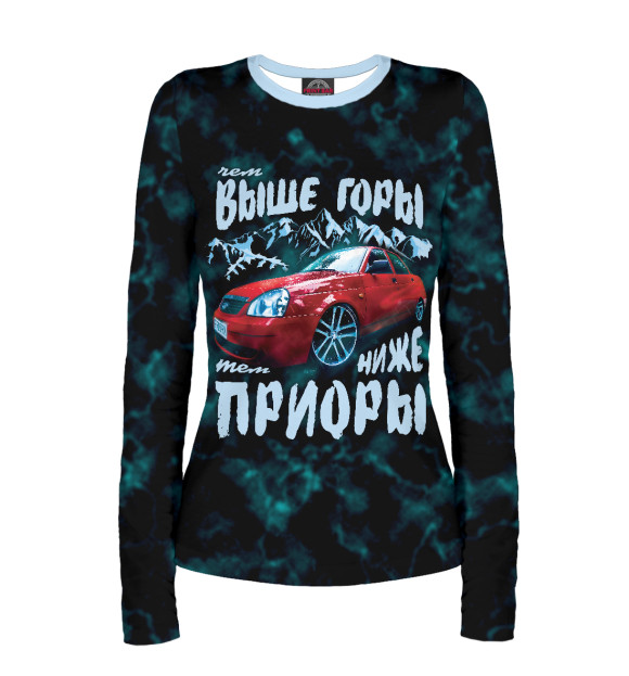 Женский лонгслив с изображением Чем выше горы, тем ниже Приоры цвета Белый