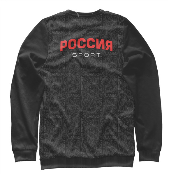 Свитшот для девочек с изображением Самбо Россия Спорт цвета Белый