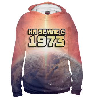 На земле с 1973
