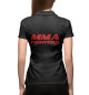 Женское поло MMA fighters