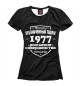 Женская футболка Рождение совершенства 1977