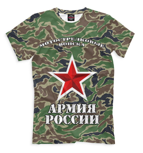 Мужская футболка с изображением Мотострелковые войска цвета Серый