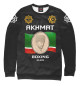 Свитшот для девочек Akhmat Boxing Club
