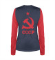 Женский лонгслив СССР