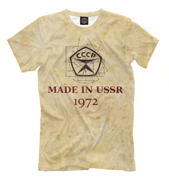 Мужская футболка с изображением Made in СССР - 1972 цвета Бежевый