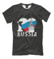 Мужская футболка Я люблю Россию