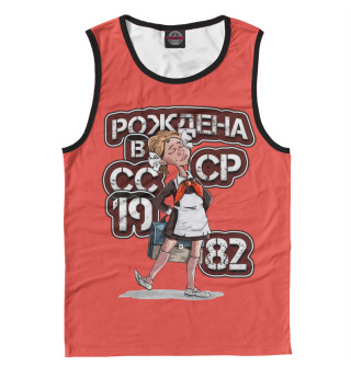 Мужская майка Рождена в 1982