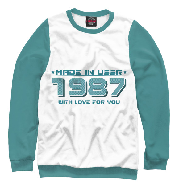 Мужской свитшот с изображением Made in USSR 1987 цвета Белый