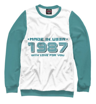 Женский свитшот Made in USSR 1987