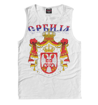Сербия
