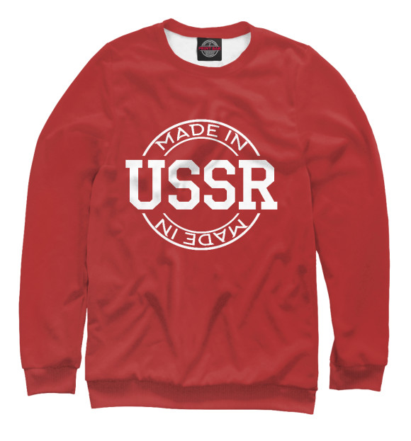 Женский свитшот с изображением Made in USSR цвета Белый