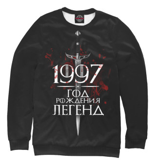 Женский свитшот 1997