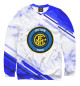 Мужской свитшот Inter 2018
