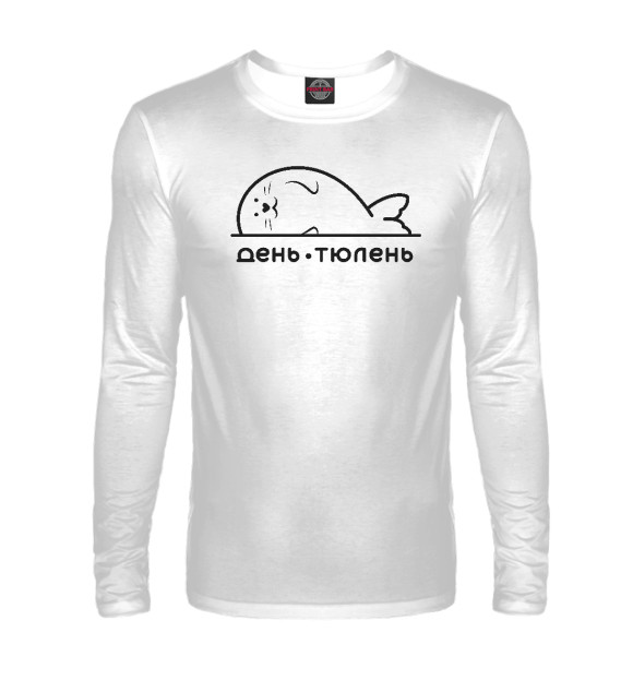 Мужской лонгслив с изображением День-тюлень цвета Белый