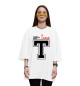 Женская футболка оверсайз Таня - человек с большой буквы
