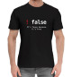 Мужская хлопковая футболка False