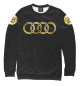 Женский свитшот Audi