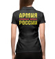 Женское поло ТАНКОВЫЕ ВОЙСКА (черный фон)
