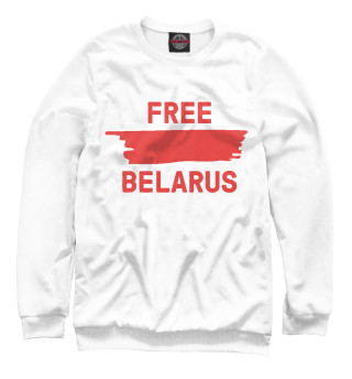 Мужской свитшот Free Belarus