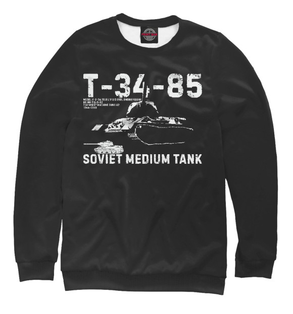 Свитшот для девочек с изображением Т-34-85 советский танк цвета Белый