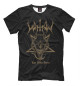 Футболка для мальчиков Watain