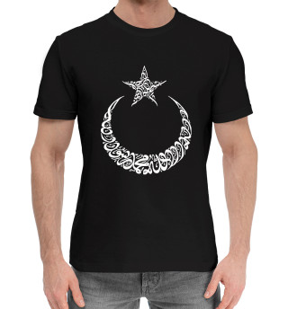 Мужская хлопковая футболка Мусульманская луна