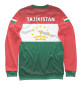 Свитшот для мальчиков Tajikistan