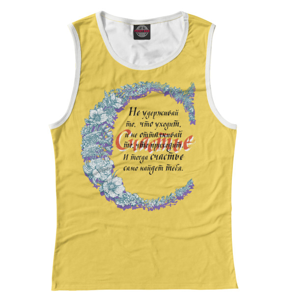 Майка для девочки с изображением Буква растительная с счастьем цвета Белый