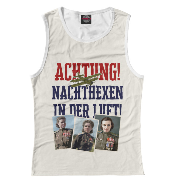 Майка для девочки с изображением Ночные Ведьмы цвета Белый