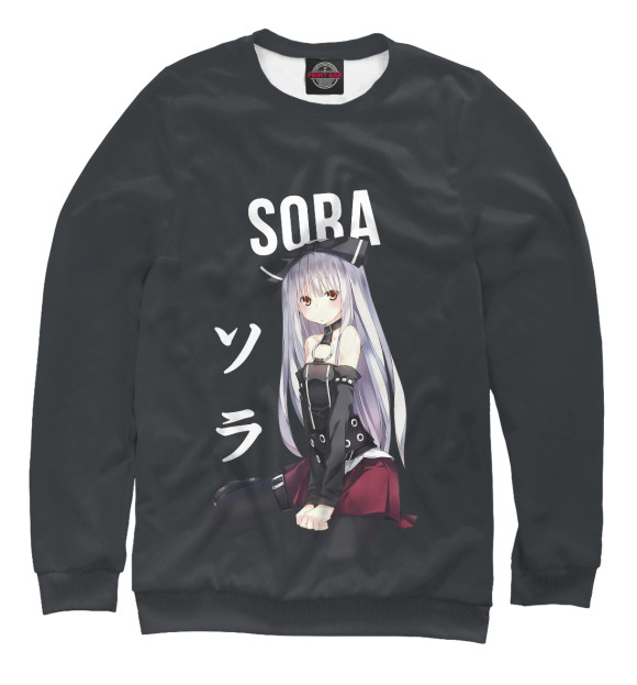 Свитшот для девочек с изображением Связанные небом / Sora цвета Белый