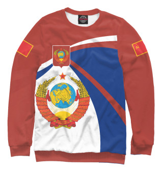 Мужской свитшот СССР на фоне флага РФ