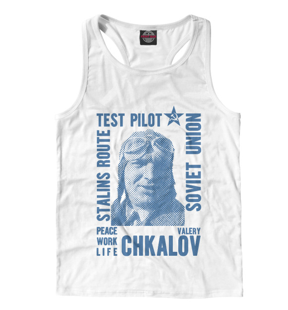 Мужская майка-борцовка с изображением Валерий Чкалов цвета Белый