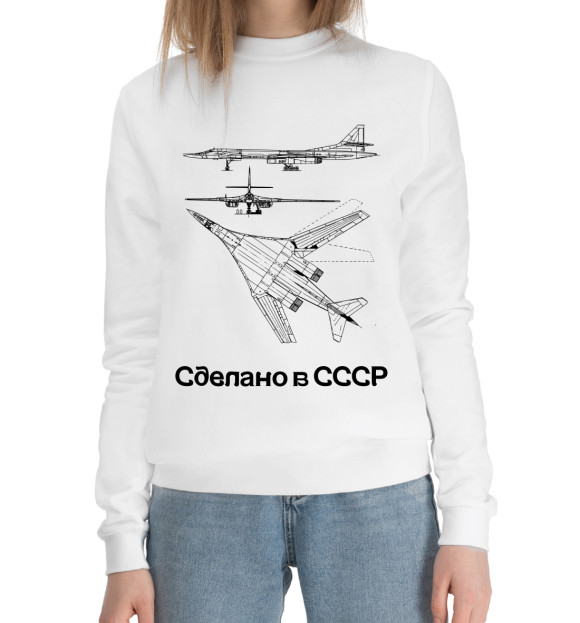 Женский хлопковый свитшот с изображением Советский самолет СССР цвета Белый