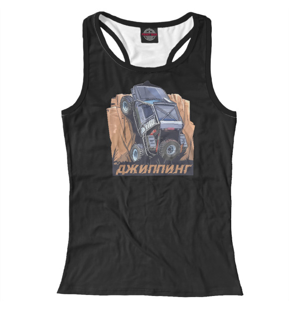 Женская майка-борцовка с изображением Джиппинг цвета Белый