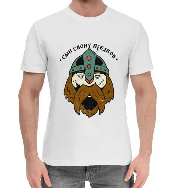 Мужская хлопковая футболка с изображением Сын своих предков цвета Белый
