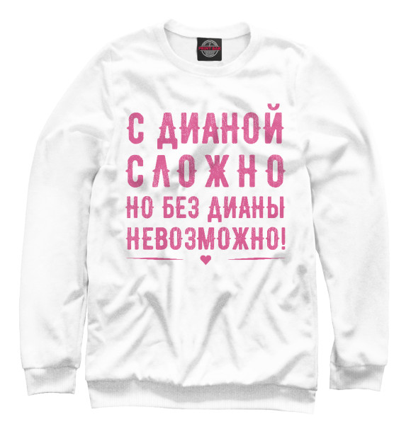 Свитшот для мальчиков с изображением Диана цвета Белый