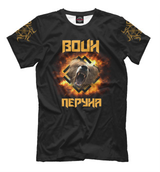 Мужская футболка Воин Перуна