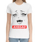 Женская хлопковая футболка Ahegao