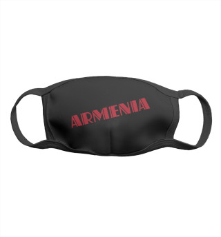 Маска тканевая Армения
