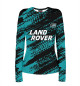 Женский лонгслив LAND ROVER