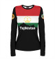 Женский лонгслив Tajikistan